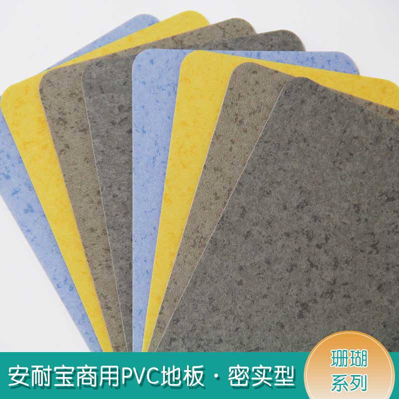 安实珊瑚·商用蜜桃视频网址