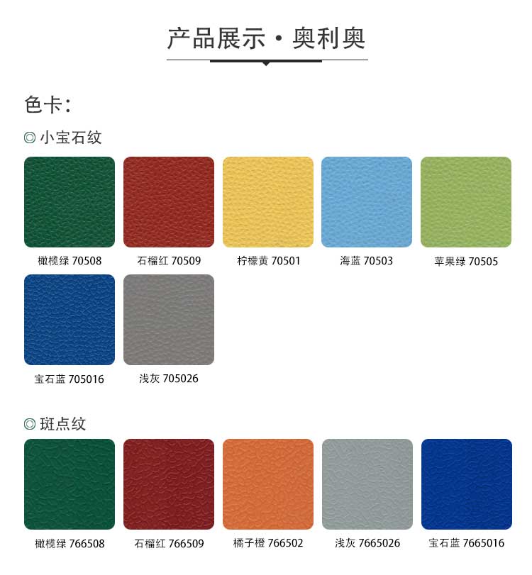 幼儿园室外蜜桃视频网址_户外蜜桃视频网址
