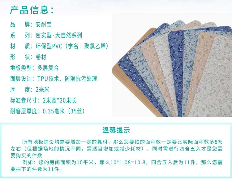 安实大自然·商用蜜桃视频网址