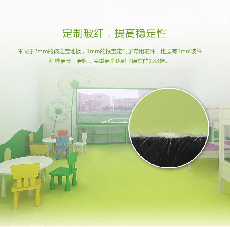 银宝纯色·幼儿园蜜桃视频网址_儿童蜜桃视频网址