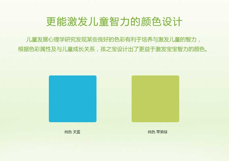 银宝纯色·幼儿园蜜桃视频网址_儿童蜜桃视频网址
