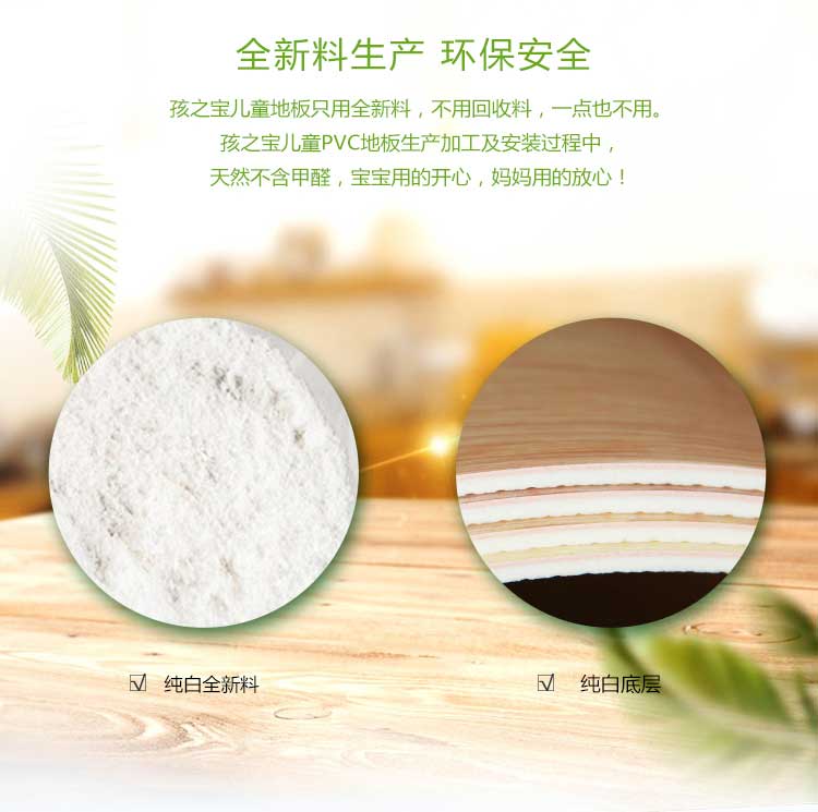 银宝木纹·幼儿园蜜桃视频网址_儿童蜜桃视频网址