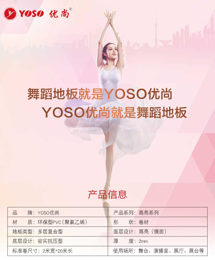 高亮系列·舞蹈蜜桃视频网址_舞台蜜桃视频网址