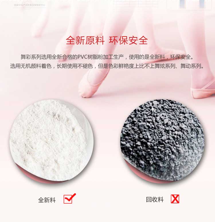 舞彩系列·舞蹈蜜桃视频网址_舞台蜜桃视频网址
