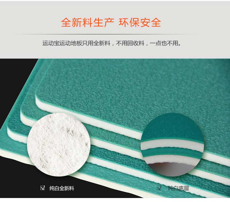 磨砂纹pvc运动蜜桃视频网址_pvc运动地胶
